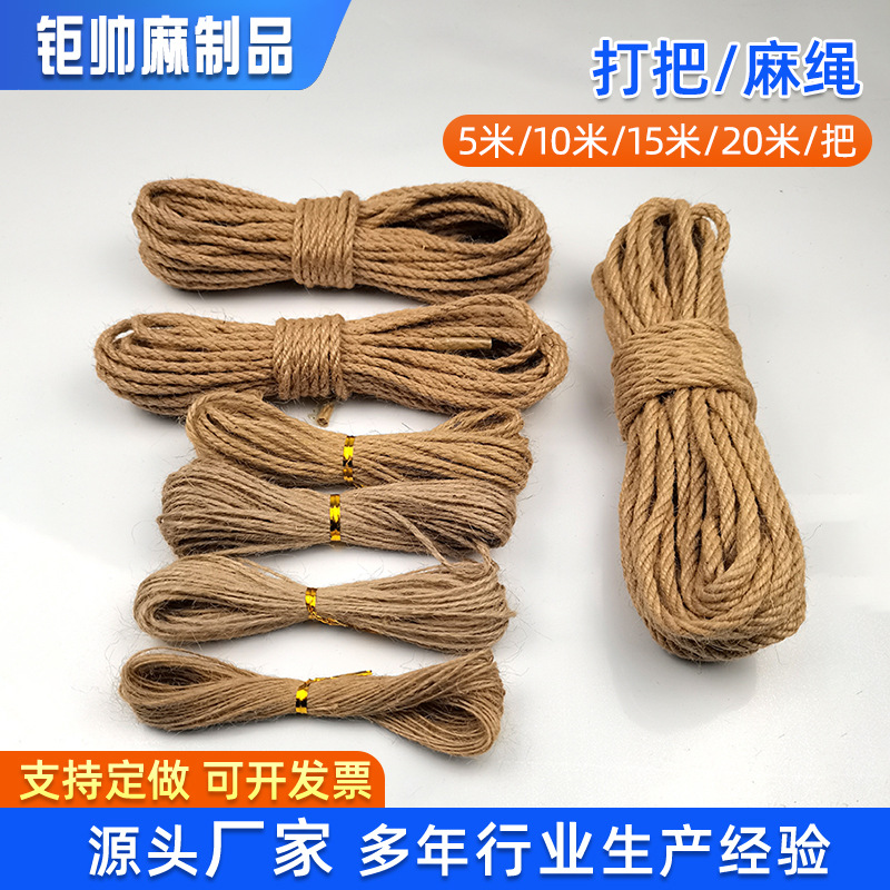 DIY 수제 장식 대마 로프 크래프트 종이 10m 다기능 황마 로프 손 로프 홈 벽 사진 앨범 황마 로프