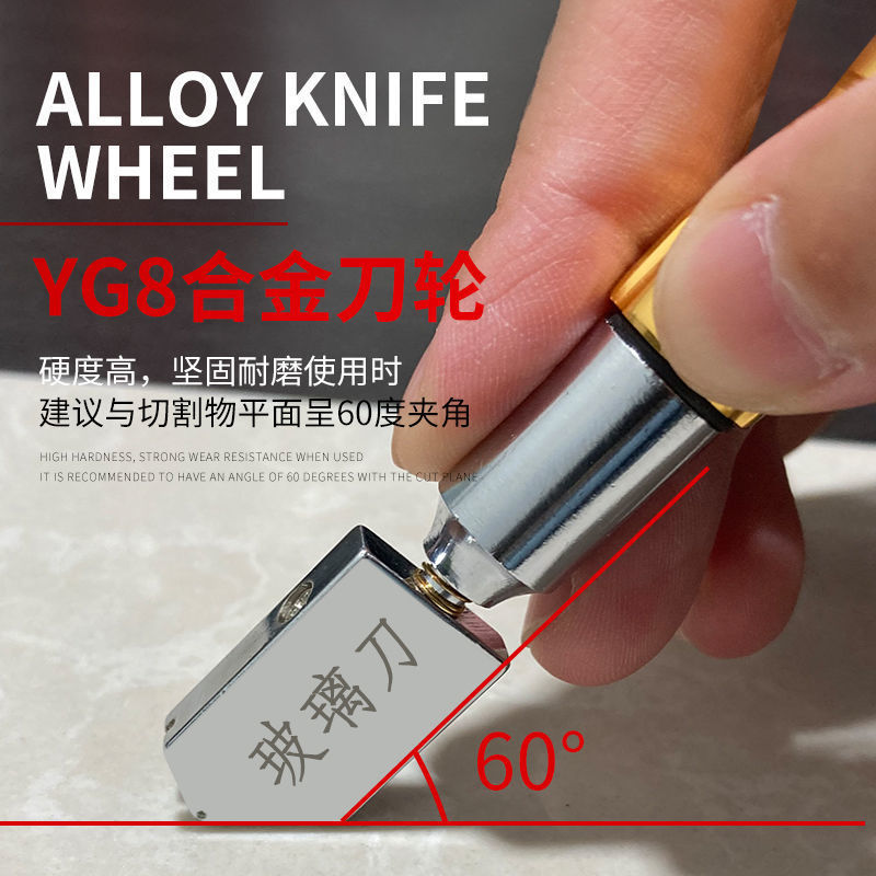 玻璃刀进口金刚石玻璃刀划刀玻璃刀进口德国多功能瓷砖玻璃刀家用