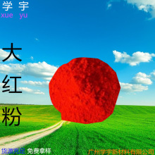 �}��F؛�N��ɫ��ԭ�ϴ�t��.��ī���ô�t��