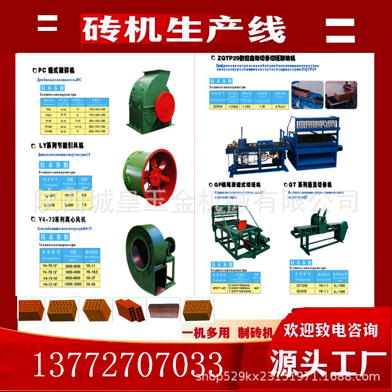 微信图片_202401121932311124111111