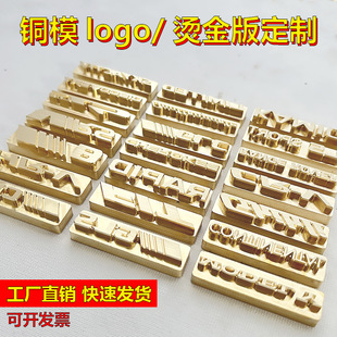 �C��diyģ���~ģLogoƤ��ģ�Cӡ��ӡ���ڌӼ��C���