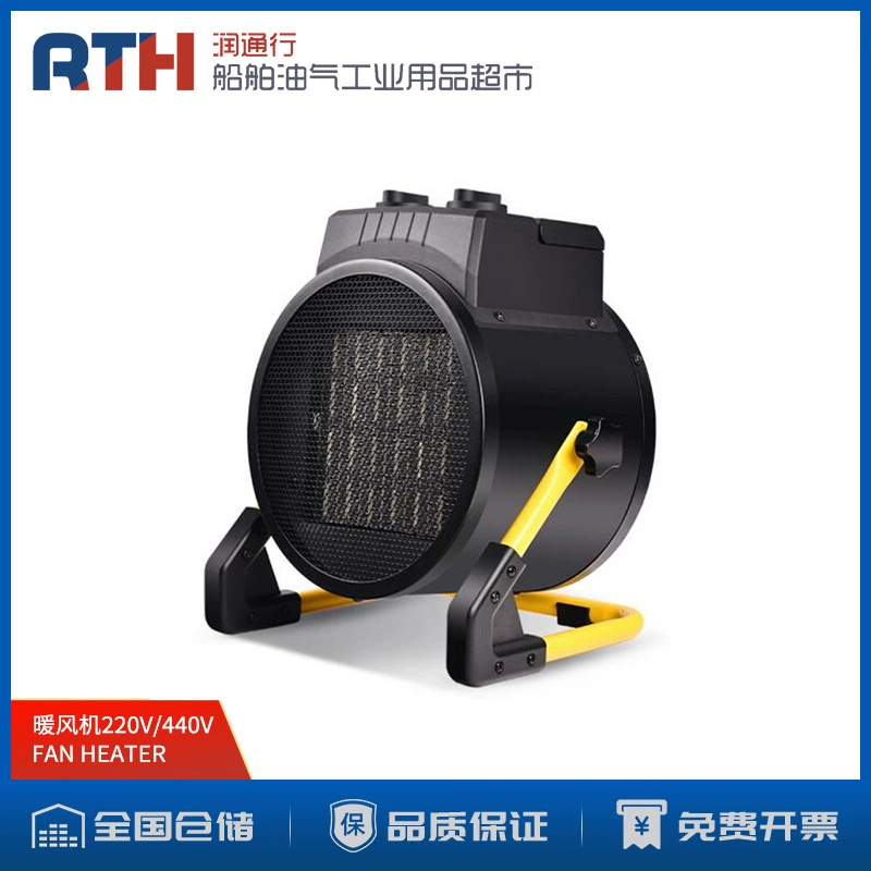 IMPA591531 крытого отопления ВЕНТИЛЯТОР Морской Электрический нагреватель 200 мм 300 мм