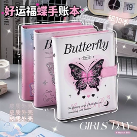 笔记本记事本;文件夹;女士钱包