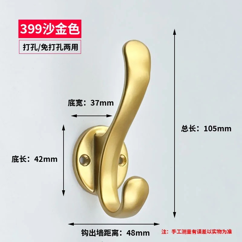 Ganchos para ropa de lujo ligero, punzonado y fijación de paredes, armario de ropa, zapateros, perchas, ganchos para ropa, entrada a la puerta, gancho único