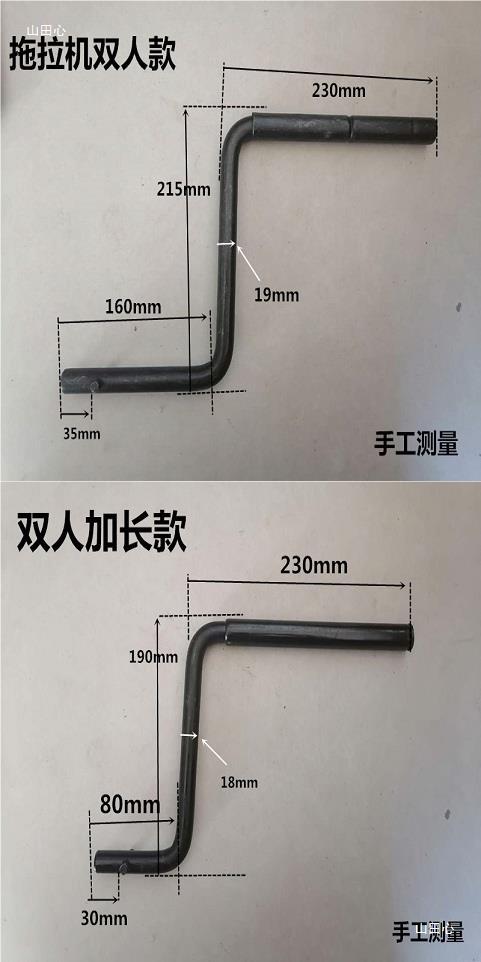 Single-Cylinder Diesel Engine Accessories Lifting Handle Changchai S195 Tractor Shaker 1115 1125 Tricycle Shaker