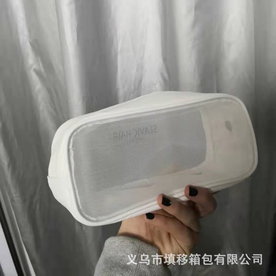 White universal cosmetic bag
