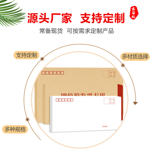 Yellow corrugated paper envelope, blank envelope, VAT invoice envelope, thick white envelope, wholesale