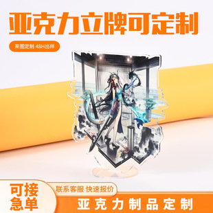 New Acrylic Brand Custom Star Cartoon Humanoid Desktop Ornaments Flavor Card Brick Acrylic Board Keychain