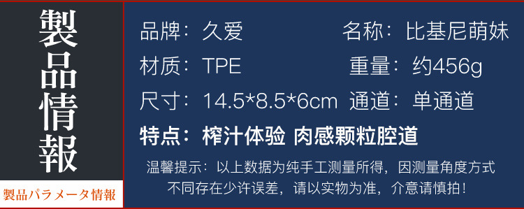 Jiuai Men’s Manual Masturbation Cup Half-Body TPE Stroker Flesh-Colored — detail image 7