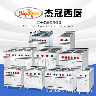 �h�rEH-897A��ʽ늟����^��ʳ�t�B�h�t����A���������ͽM��