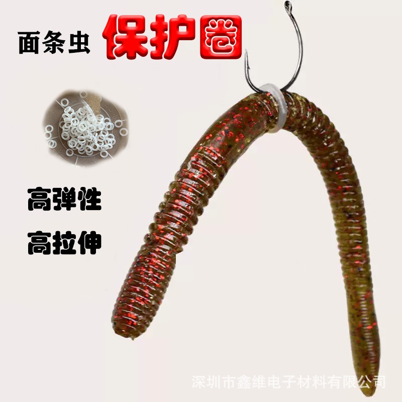 跨境专供路亚Wacky面条虫软饵保护圈倒钩配件黑色红色透明硅胶圈