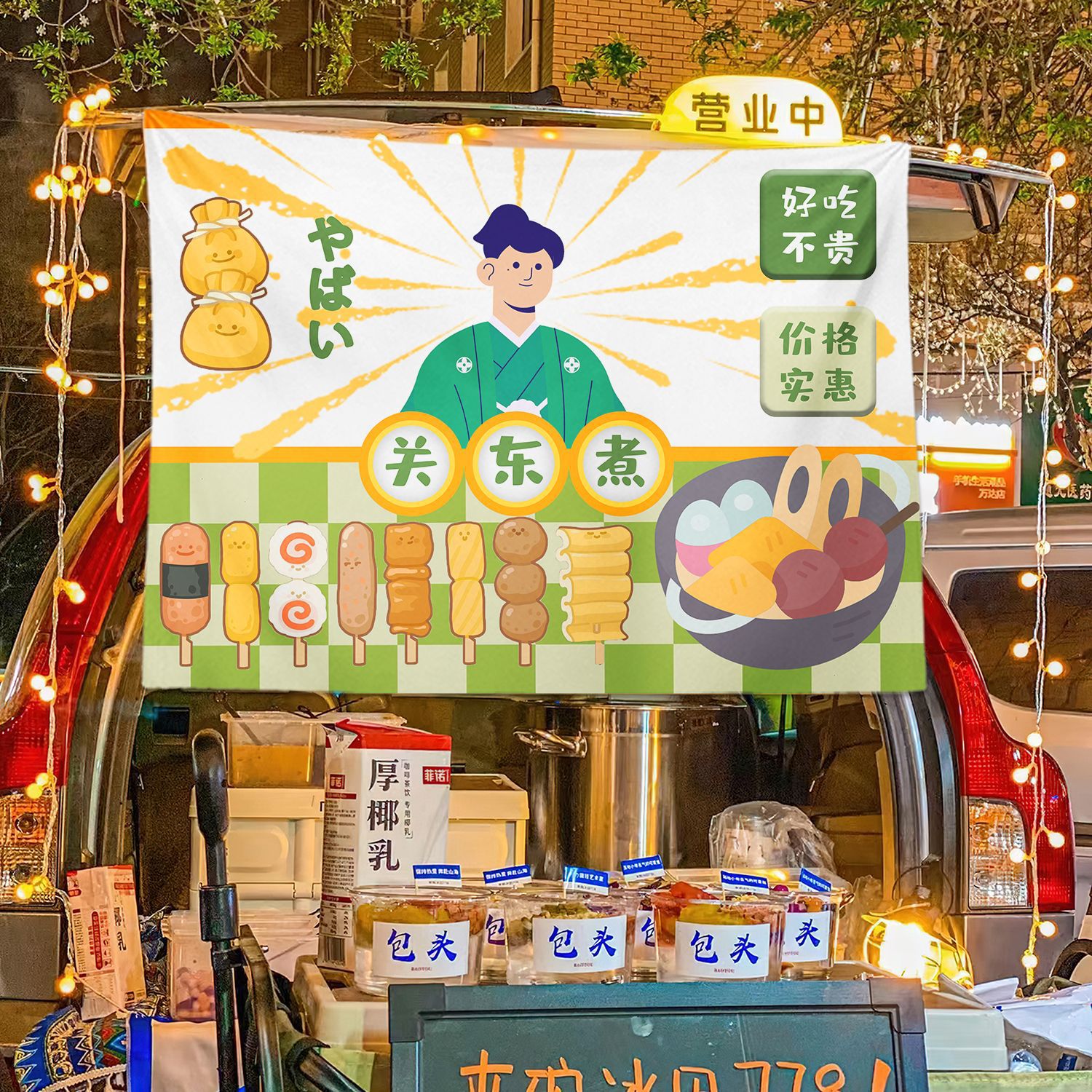 Delicioso Kanto cocinado colocado tela de publicidad