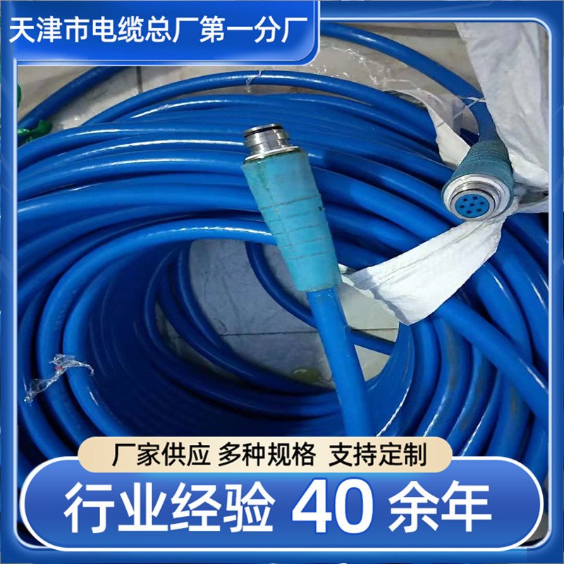 厂家热销矿用拉力电缆  双屏蔽矿用拉力电缆好电缆 天联厂家