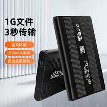 2.5�紮��Ӳ�P��USB3.0 SATA III�Pӛ���̑B�Ƅ�Ӳ�P����֧��UASP