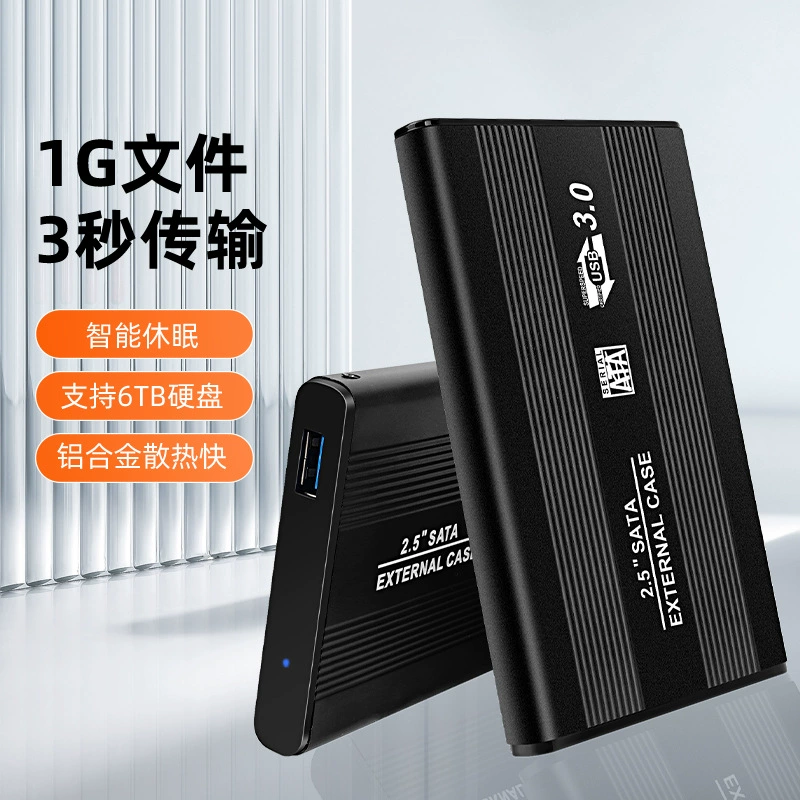Коробка для 2,5-дюймового серийного жесткого диска, USB 3.0, SATA III, ноутбук, твердотельный диск, портативная коробка, поддерживает UASP