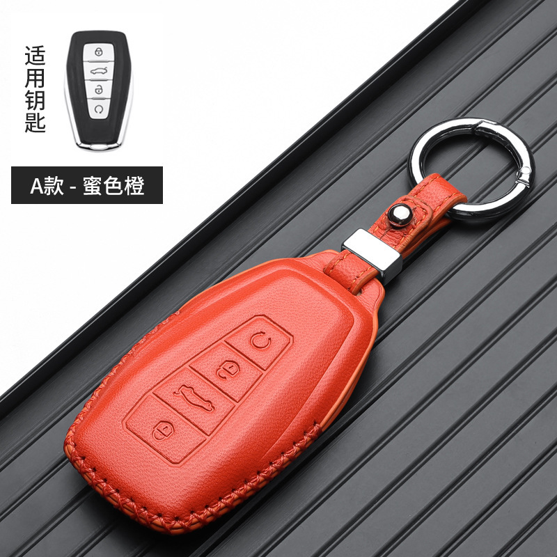 Static Rod/Key Bag | Geely Cover for Geely Xingrui - geely-b-start-ring-orange-gift-box