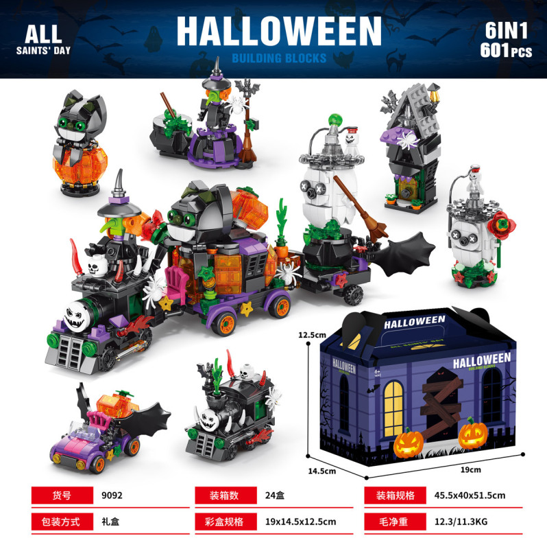 2025年新商品 越境ハロウィンギフト ハロウィンブロックセット 子供向け知育組み立て玩具 ホリデーギフト|undefined