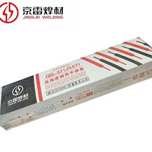 ����GES-A507���P䓺��l A507 E16-25MoN-15늺��l