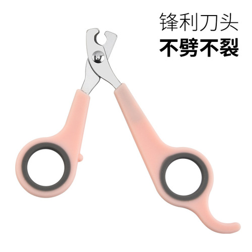Manufacturer wholesale stainless steel dog and cat pet nail clippers dog and cat nail clippers pet grooming and cleaning supplies