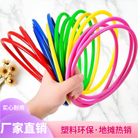 厂家直供夜市套圈圈环摆摊全套专用圈环幼儿园游戏投掷塑料圈批发