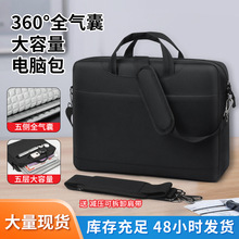 商务笔记本电脑包高级感 全气囊防震牛津布防水斜挎16寸电脑包