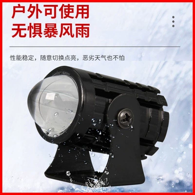 Motuoche – Motorcycle headlights, headlights Dual Color
