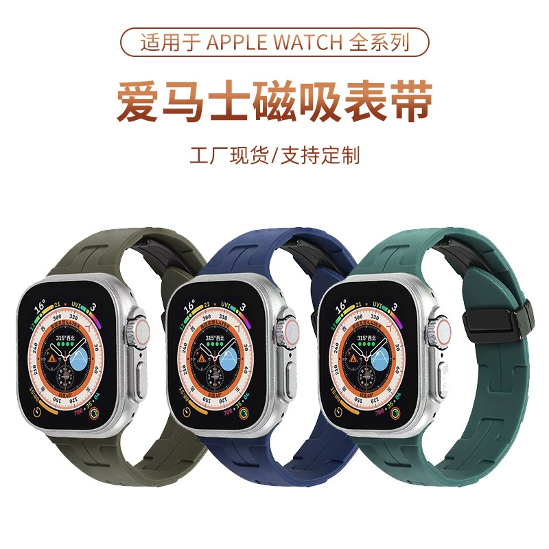 Apple, совместимый ремешок для часов, силиконовый браслет