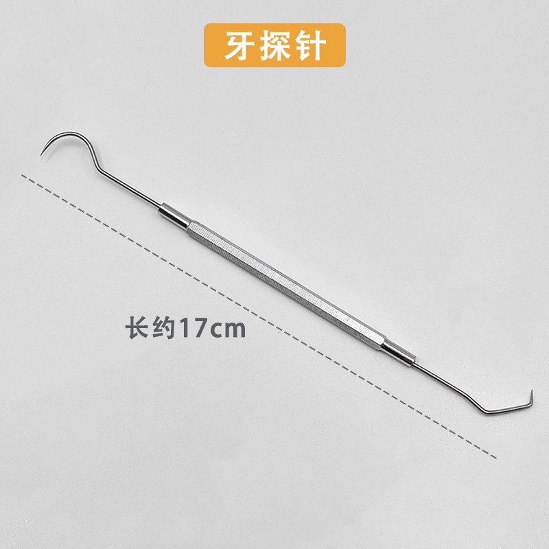 歯科用プローブピンセット三点セットステンレスチタン合金検査ツール角盤曲げ盤三点セット器械