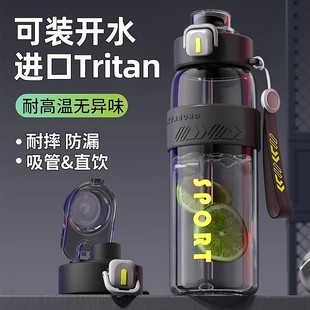 Sports Water Cup 2024 New Style Boys Summer Military Training Fitness Large Capacity Kidsren's Student School Special Water Kettle