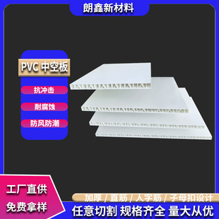 ����PVC�����пհ��i���Bֳ�����i����ڸ�����ɫpvc�嶨��