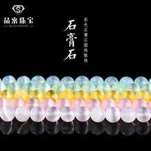 �����錚 ��ɫʯ��ʯɢ�鏊؈��Ч��diy�ִ��o������ײ������l