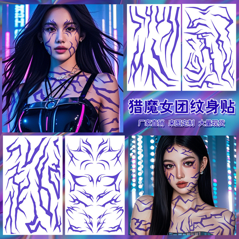 Cross-Border New Product Demon Slayer Cos Full Body Tattoo Stickers Devil Purple Boy Group Girl Group Party Temporary Tattoo Stickers