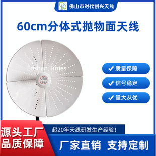 Wifi��̖�Ŵ����쾀4g5g 1710-4200MHz 22dbi���wʽ�X�Ͻ�����