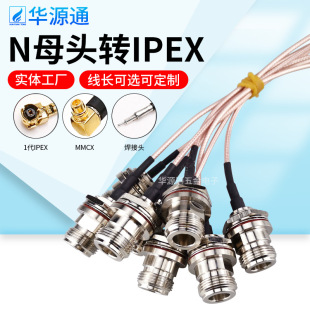 ipex�DNĸ�^ĸ��D�Ӿ�WIFI/GSM/3G/GPS/4Gģ�K�����⚤�B�Ӿ�