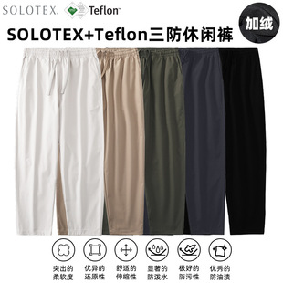SOLOTEX��������ֱͲ��ůͦ���ѝ��ʿ�����Lѝ�p�����e�\��ѝ��