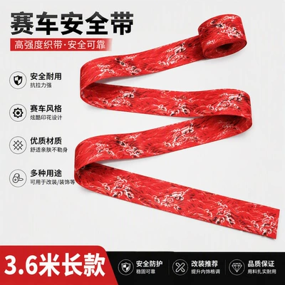 Car seat belt – branded universal car seatbelts - ocean-red