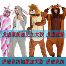秋冬前胸拉链动物连体睡衣成人男女情侣法兰绒卡通家居服加肥加大