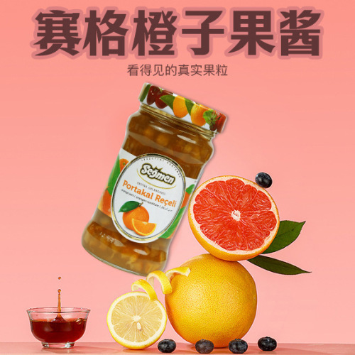 Turkish imported SEG jam multi-flavor 380g household breakfast bread spread with fruit ingredients mixed jam