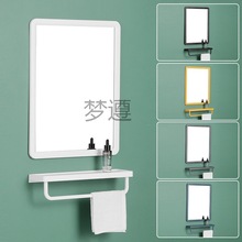 Mz方形浴室镜子贴墙自粘免打孔玻璃镜卫生间挂墙厕所化妆镜带置物