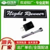 Night runner+1.5 meter cable 5V USB driver