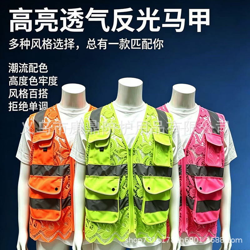 Cross-Border Lace Reflective Vest Summer Construction and Transportation Reflective Clothing Quick-Drying Breathable Sun Protection Safety Protective Warning Clothing
