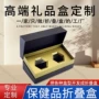 一片式定制高档包装保建品