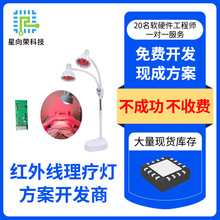 ʮTM56M1522t⾀_lPCBAưicоƬܛӲ_l