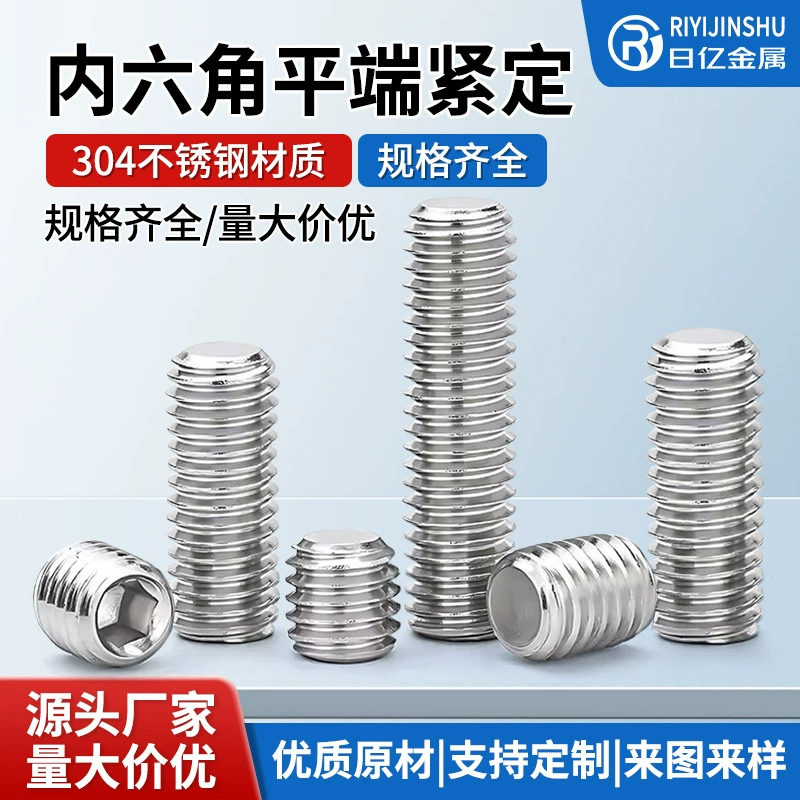 Плоский конец гнезда шестиугольника нержавеющей стали 304 затягивая винт машины ДИН 913 Стоп Оплата Отсутствие главного винта располагая винта
