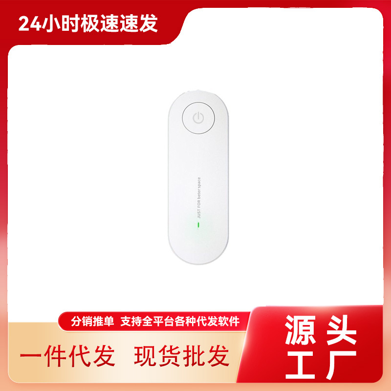 Air Purifier Mini Home Bedroom Indoor Negative Ion Oxygen Bar Removes Formaldehyde Odor Smoke Dust White Black