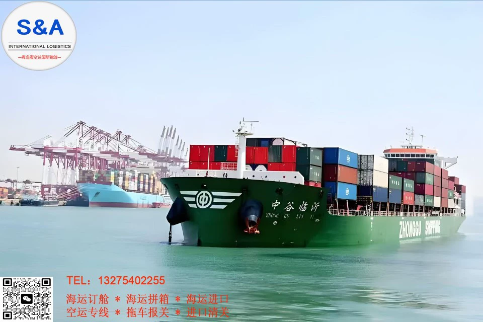 Циндао-Япония Южная Корея Юго-Восточная Азия