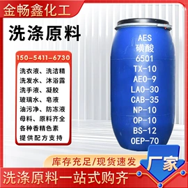 其他活性剂;洗涤剂;发泡、消泡剂