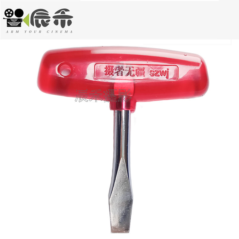 1/4 3/8一字螺丝刀扳手铁头螺丝刀TILTA云台快装板螺刀丝拧紧工具