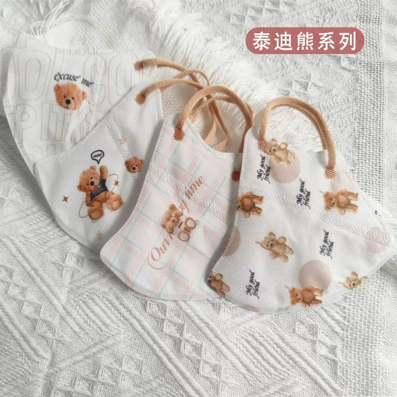 3D小熊口罩一次性口罩三层防护网红热销同款显脸小独立 包装批发
