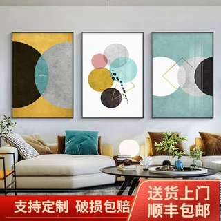 客厅装饰画轻奢大气沙发背景墙上三联画现代简约餐厅挂画北欧壁画
